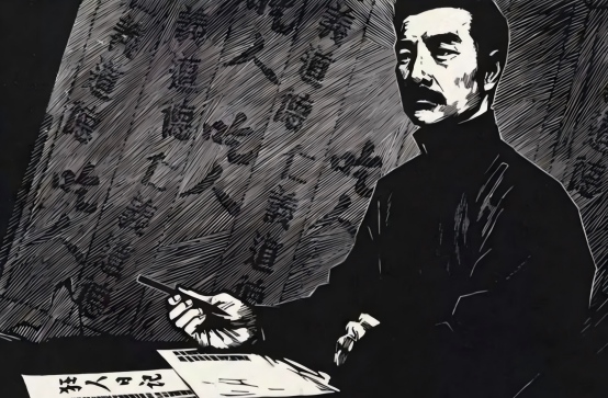 鲁迅画像